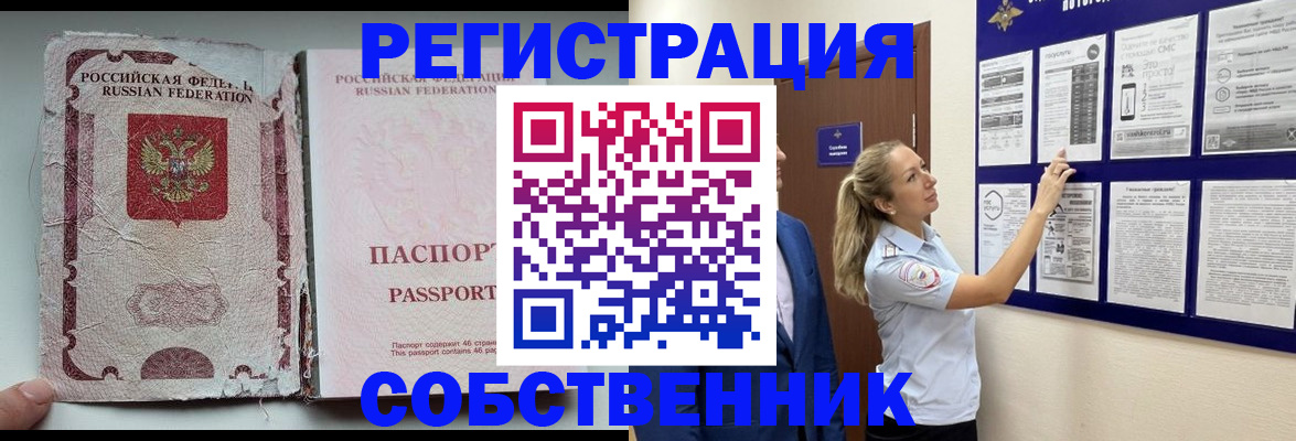 найти адрес прописки в Валдае